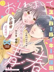 辣妹子影院穿越喜剧短剧重生之我在剧组当群演海报