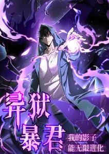 辣妹子影院科幻机战动漫辣妹子舰长海报